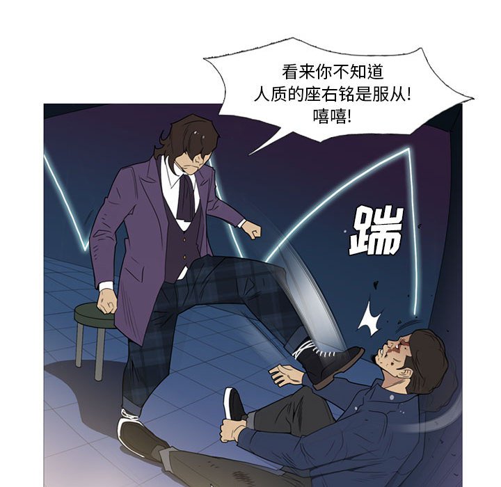 第11話 - 第69张