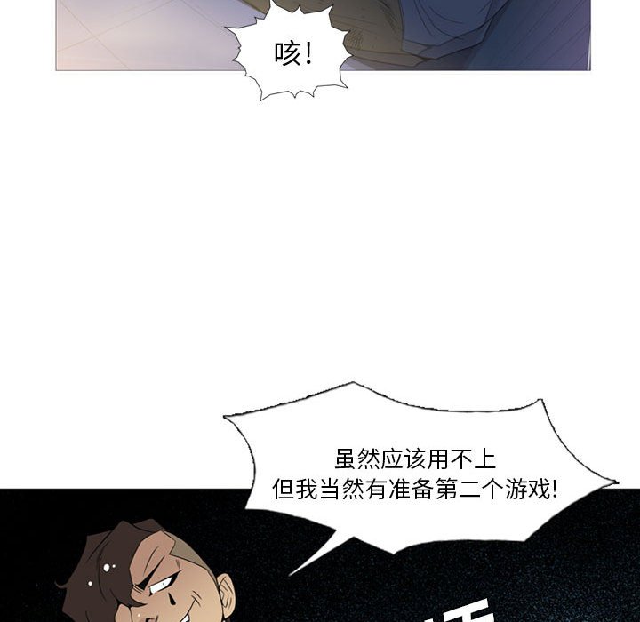 第11話 - 第70张