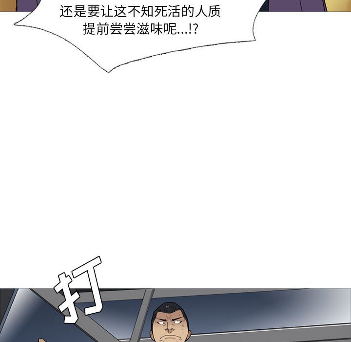 第11話 - 第72张