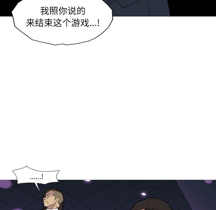 第11話 - 第78张