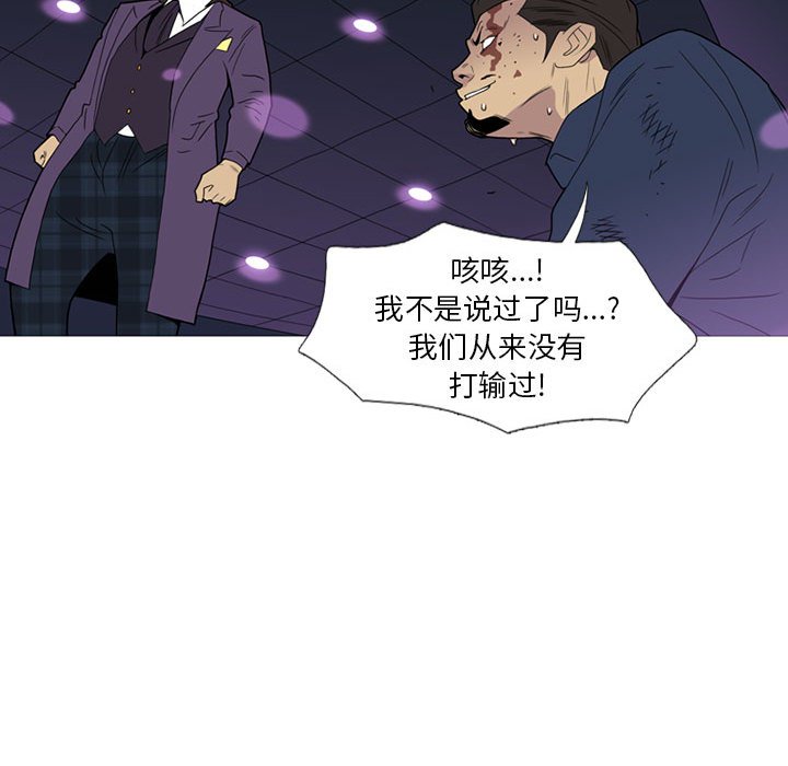 第11話 - 第79张