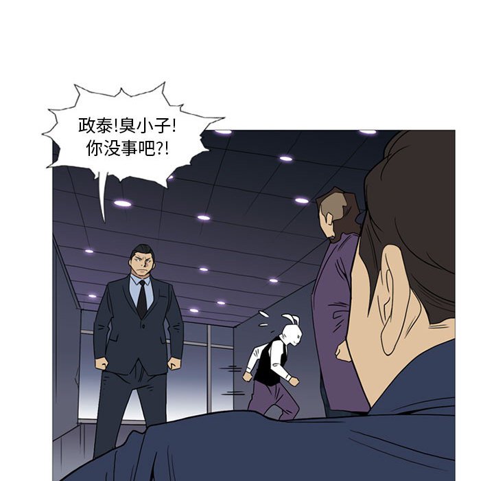 第11話 - 第82张