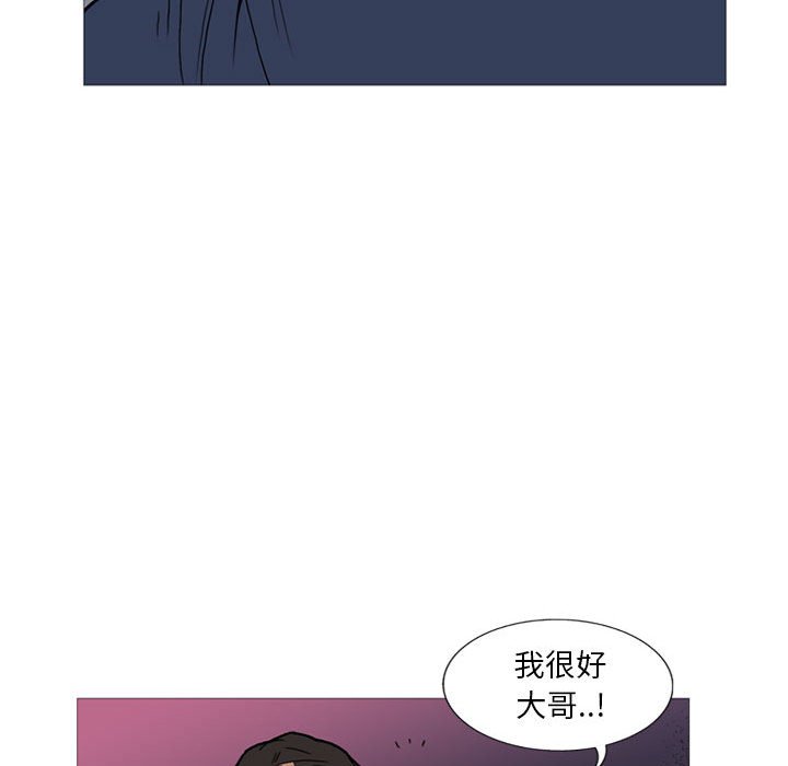 第11話 - 第83张