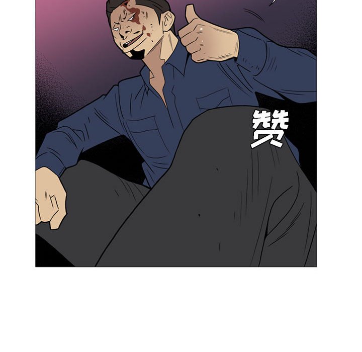 第11話 - 第84张