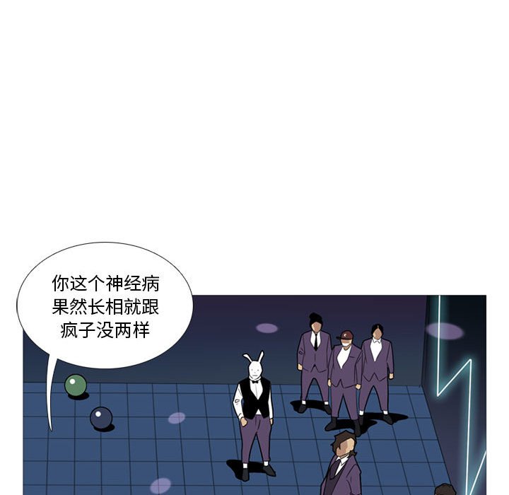 第11話 - 第85张