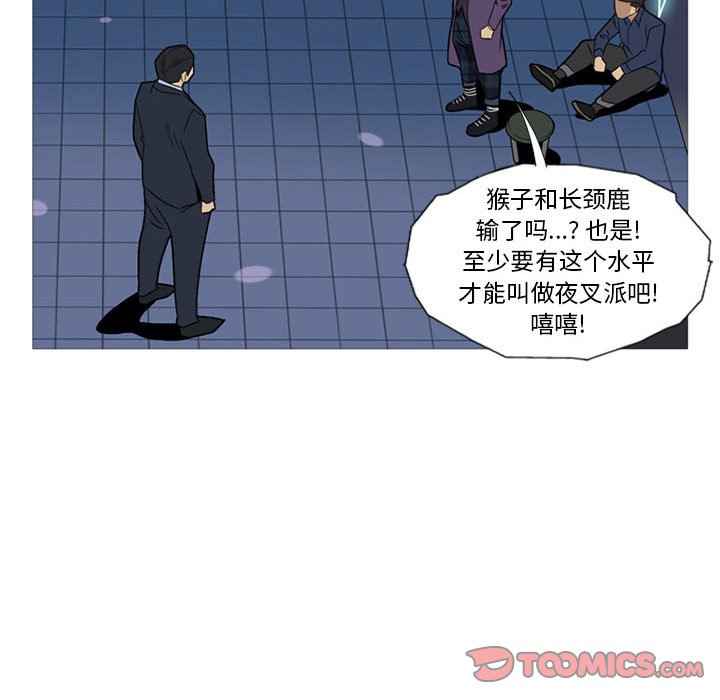 第11話 - 第86张