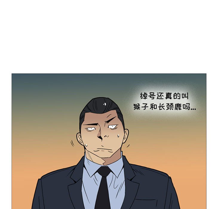第11話 - 第87张