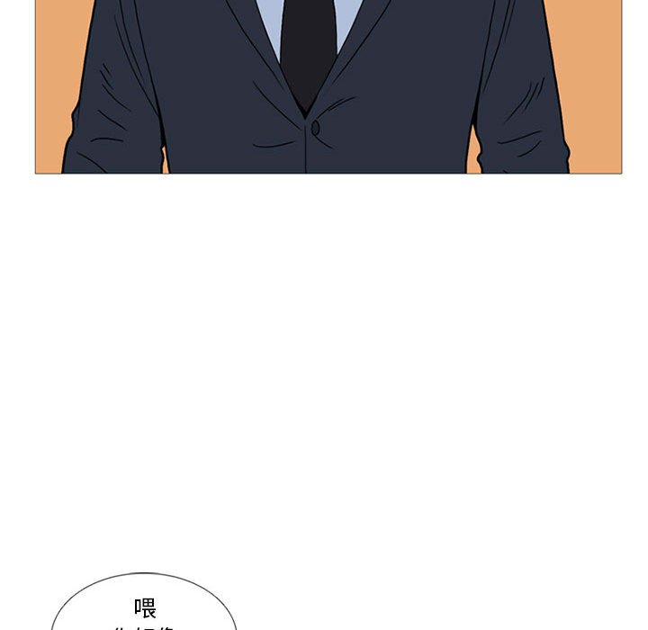 第11話 - 第88张
