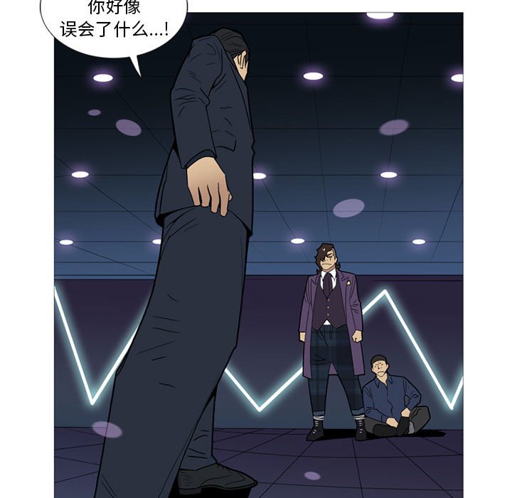 第11話 - 第89张