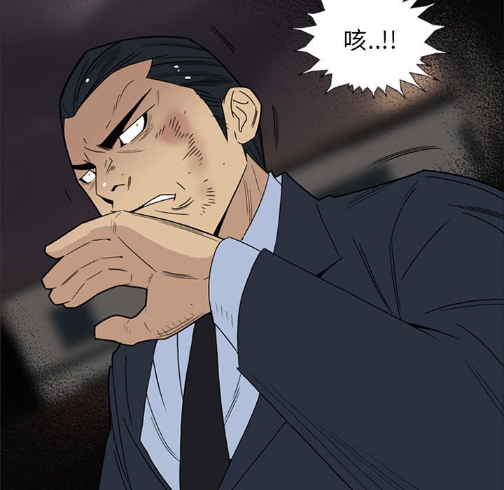 第11話 - 第9张