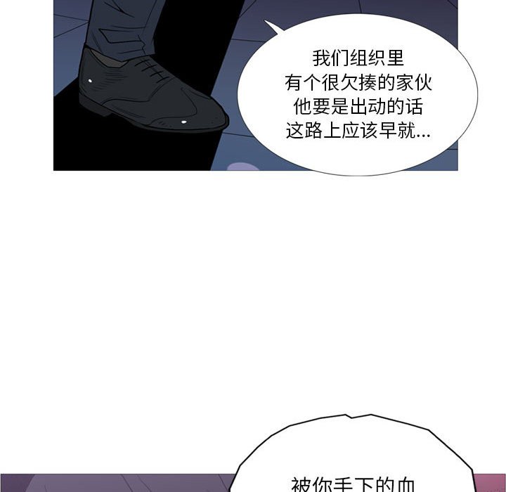第11話 - 第90张