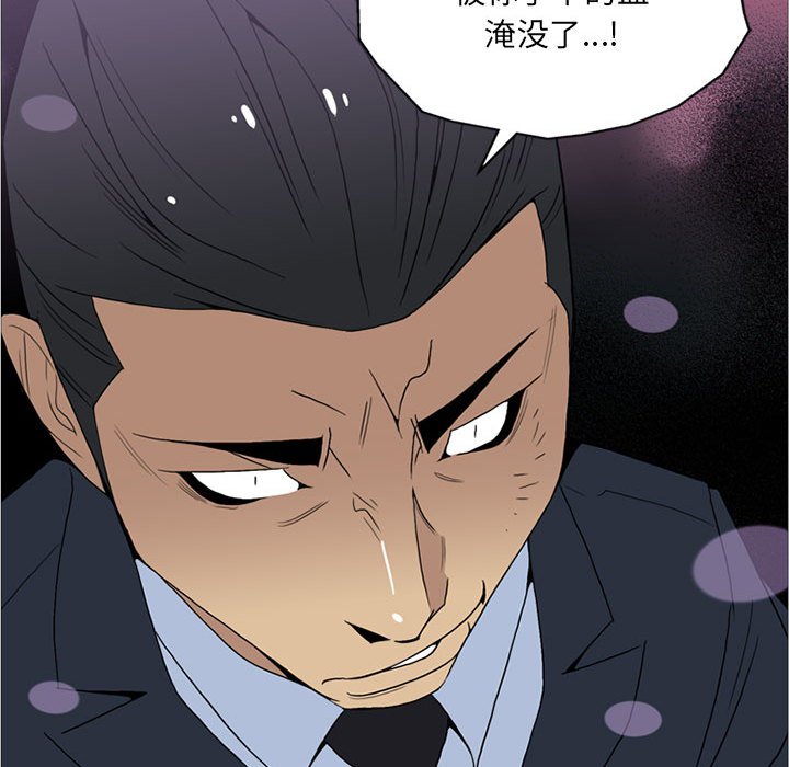 第11話 - 第91张