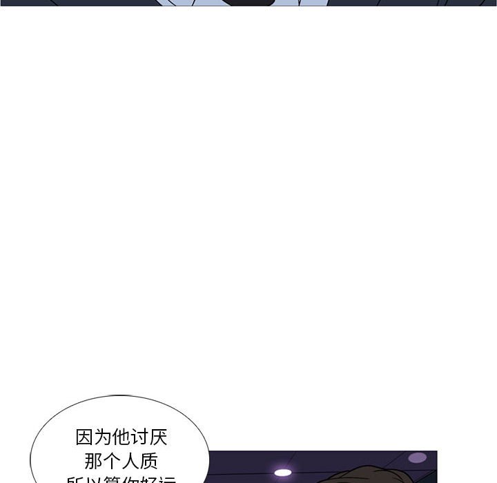 第11話 - 第92张