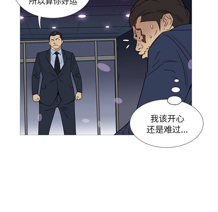 第11話 - 第93张