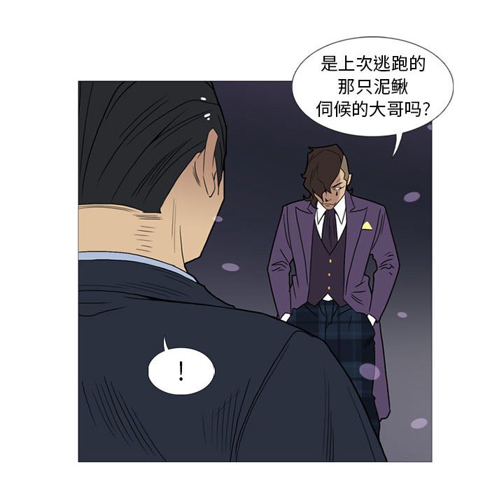 第11話 - 第96张