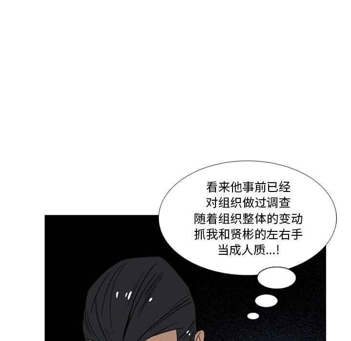 第11話 - 第97张