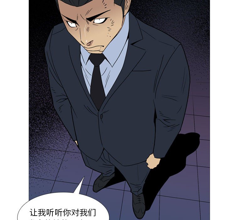 第11話 - 第98张