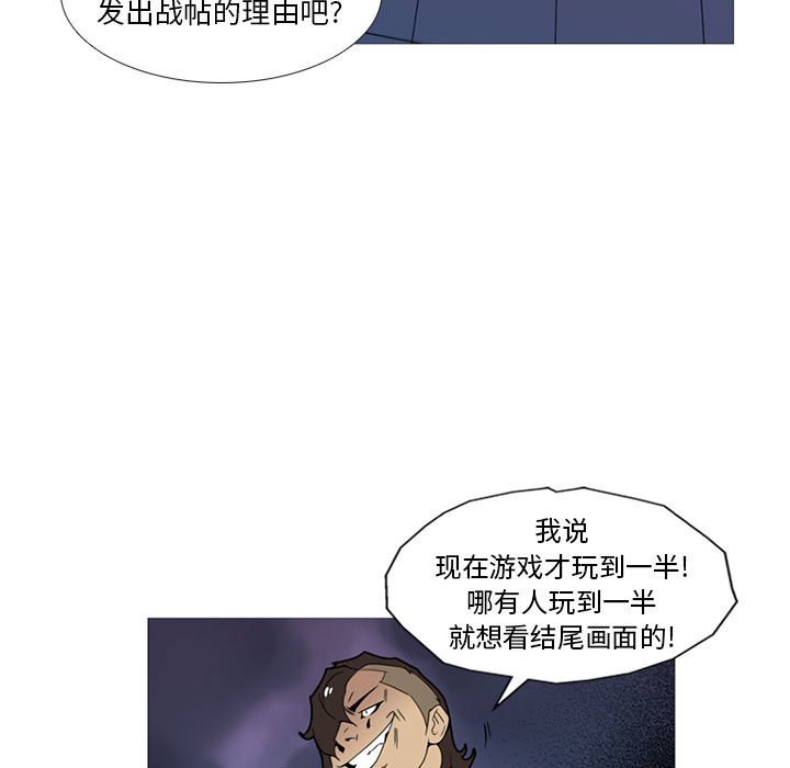 第11話 - 第99张