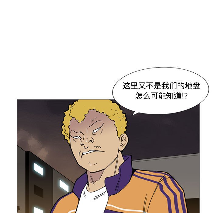 第12話 - 第10张