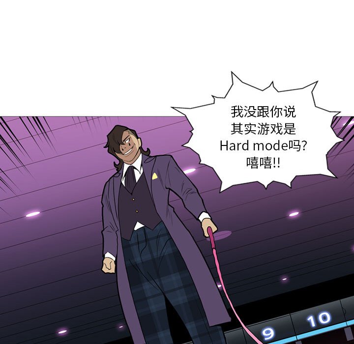 第12話 - 第101张