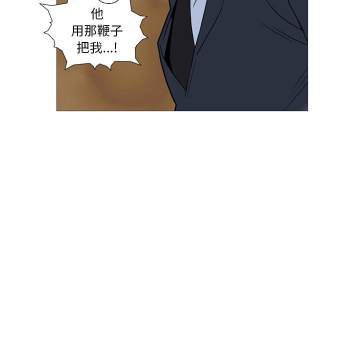第12話 - 第104张