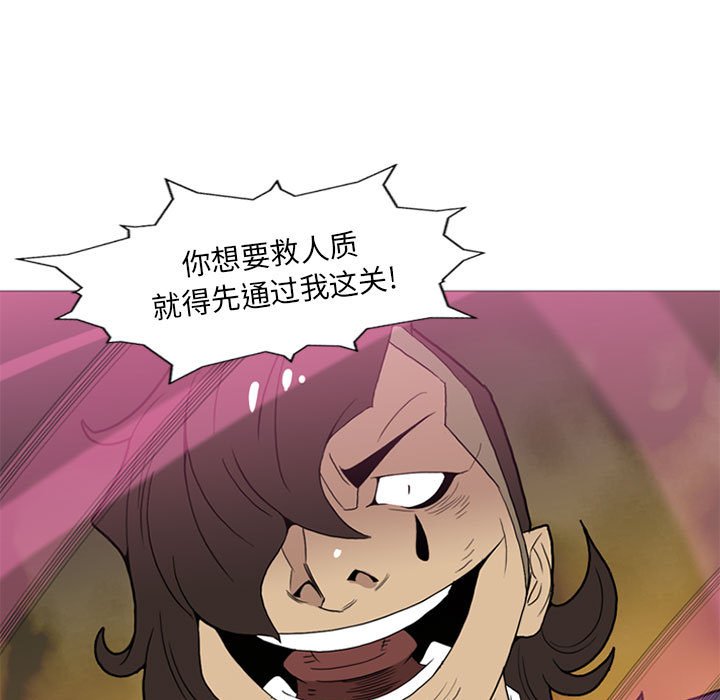第12話 - 第110张