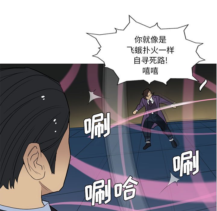 第12話 - 第112张