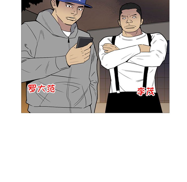 第12話 - 第12张