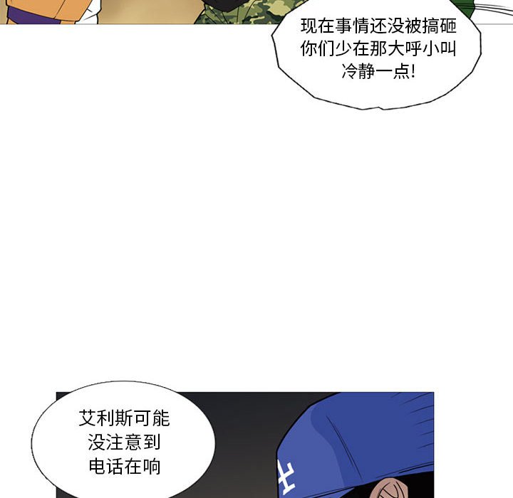 第12話 - 第16张