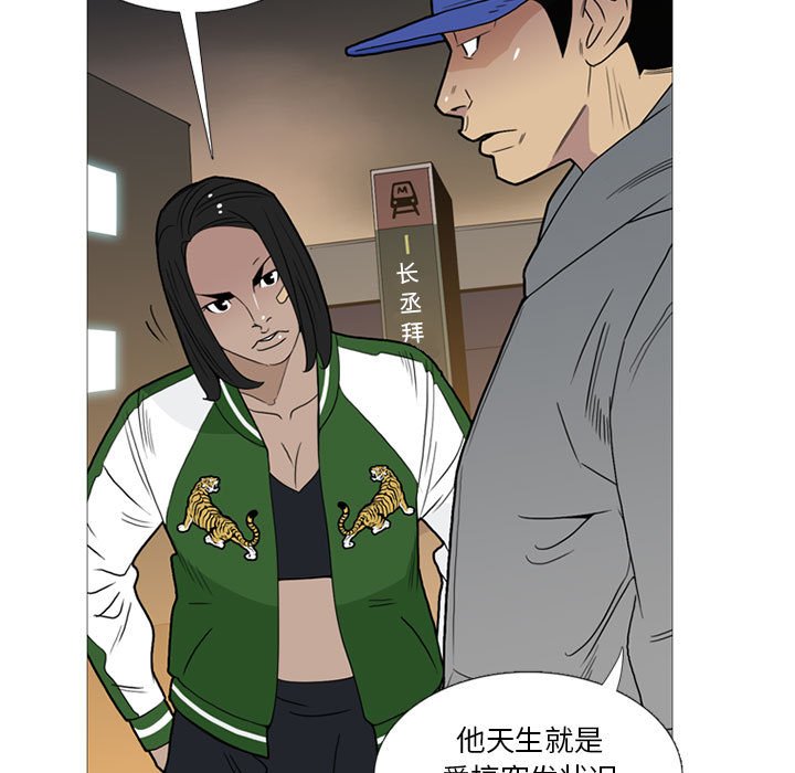 第12話 - 第17张