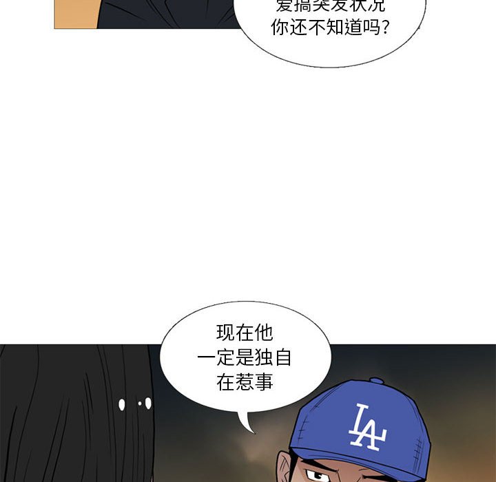 第12話 - 第18张