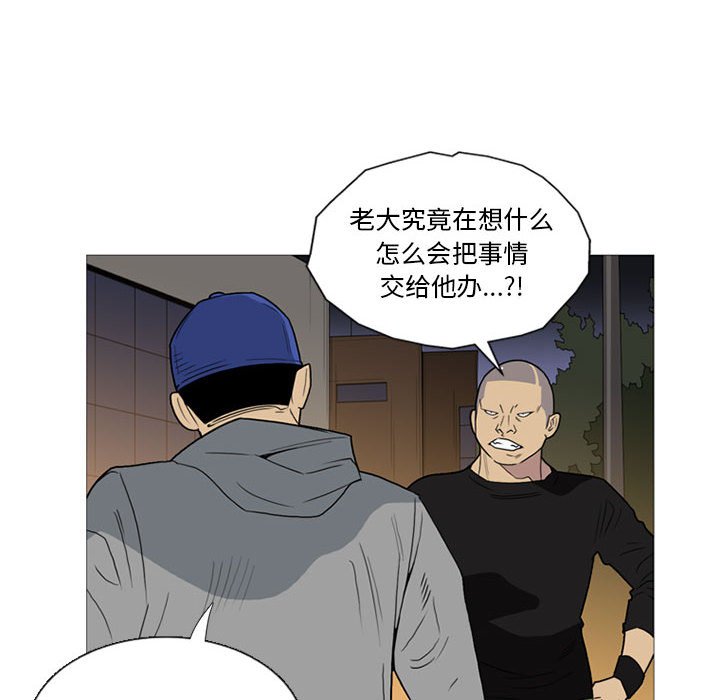 第12話 - 第20张