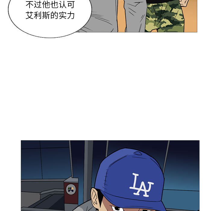 第12話 - 第21张