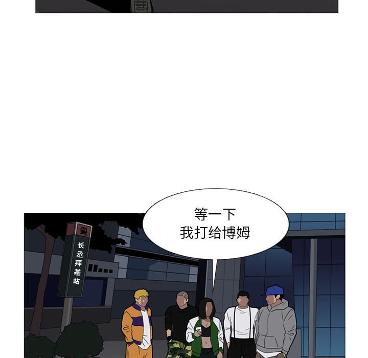 第12話 - 第23张