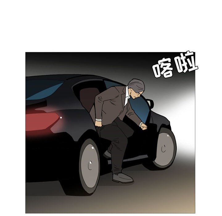 第12話 - 第32张