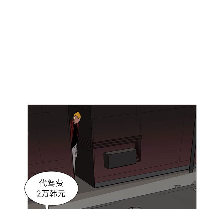 第12話 - 第35张