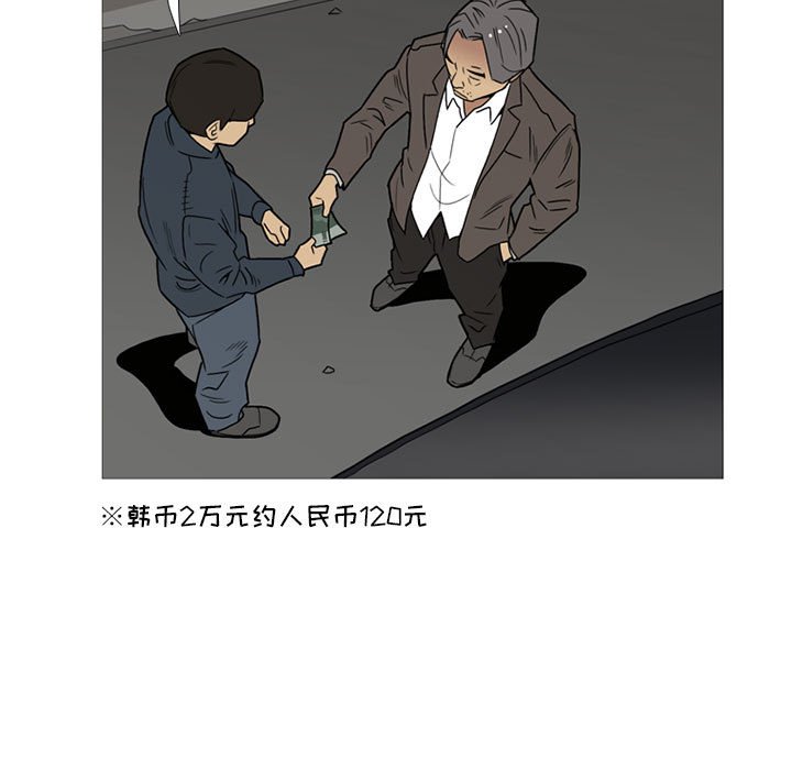 第12話 - 第36张