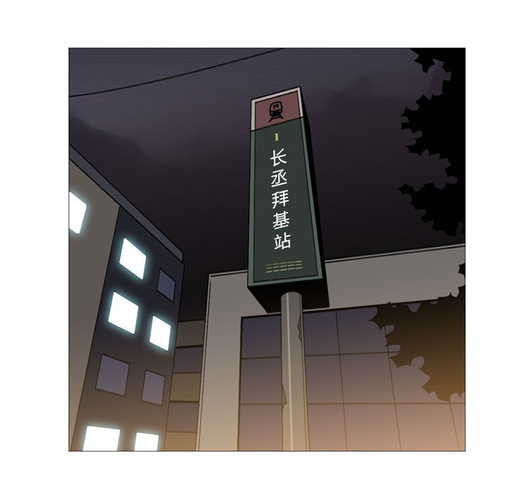 第12話 - 第4张