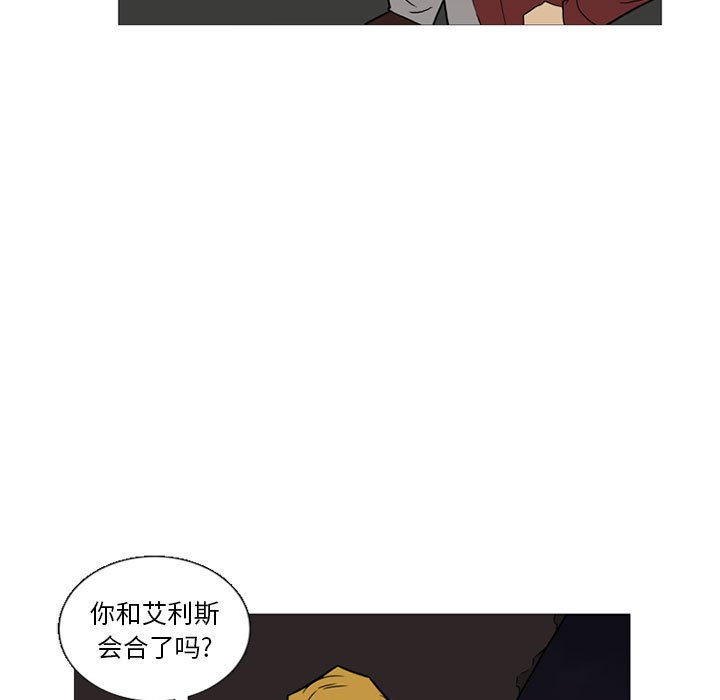 第12話 - 第40张
