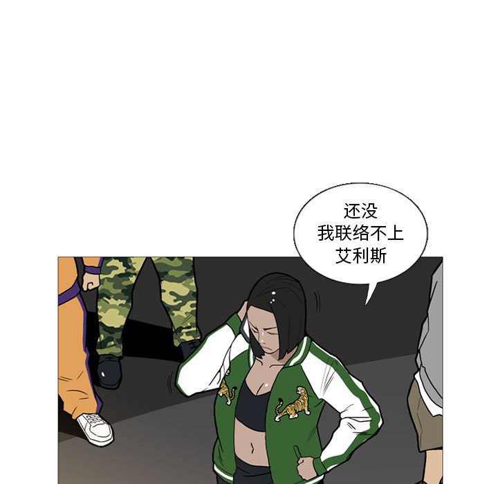 第12話 - 第42张