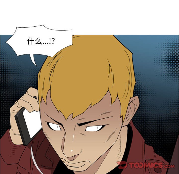 第12話 - 第44张