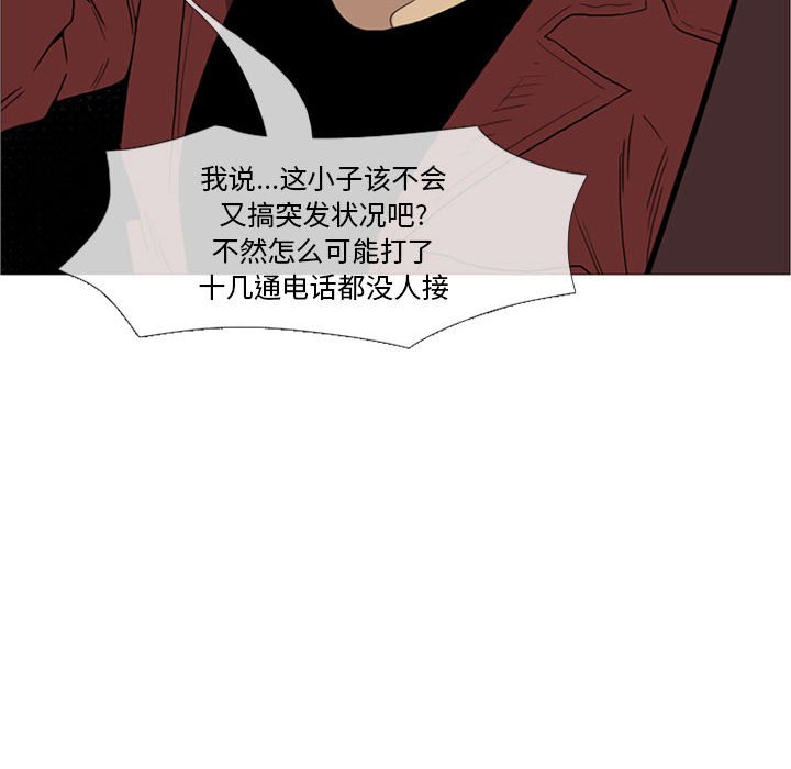 第12話 - 第45张