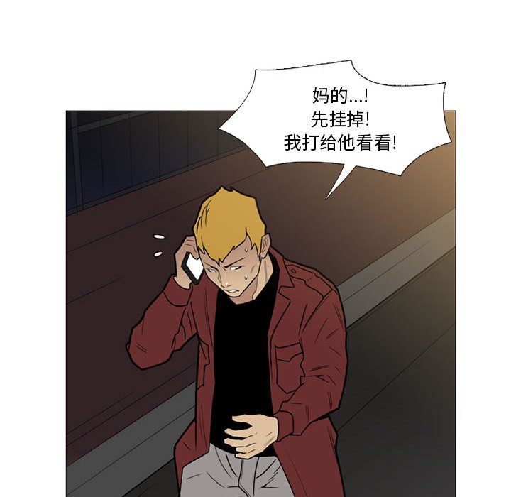 第12話 - 第46张