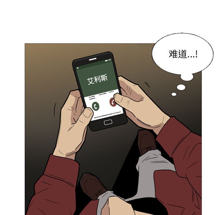 第12話 - 第48张