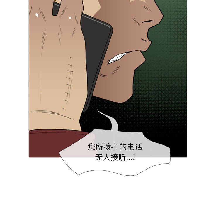 第12話 - 第50张