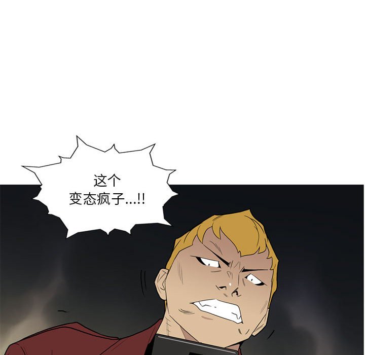 第12話 - 第51张