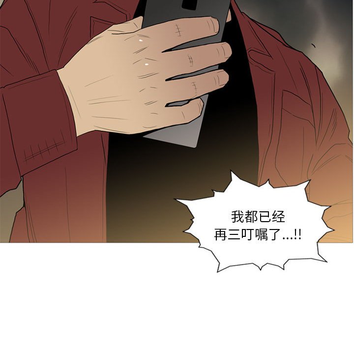第12話 - 第52张