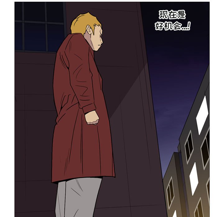第12話 - 第55张