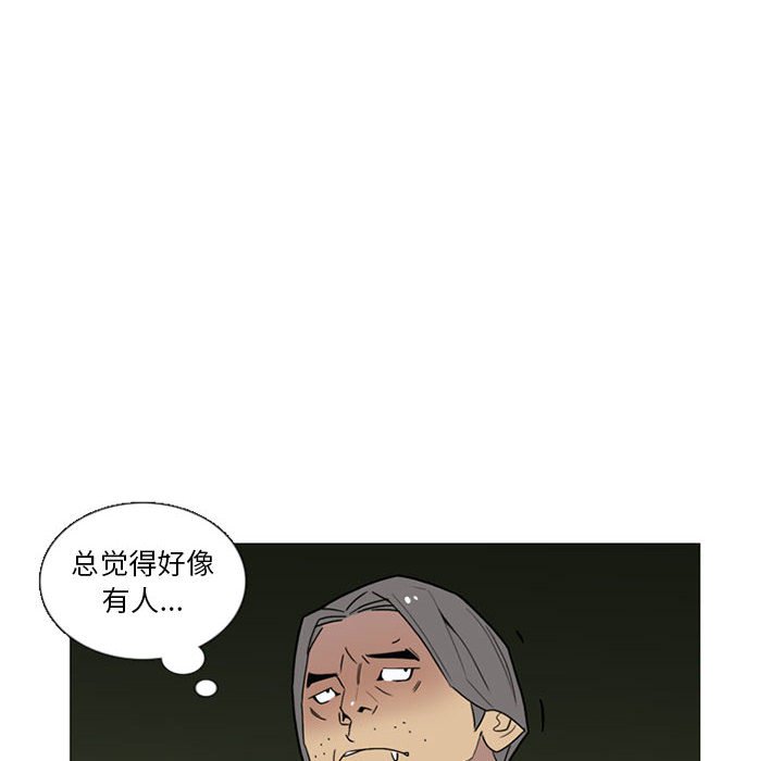 第12話 - 第60张