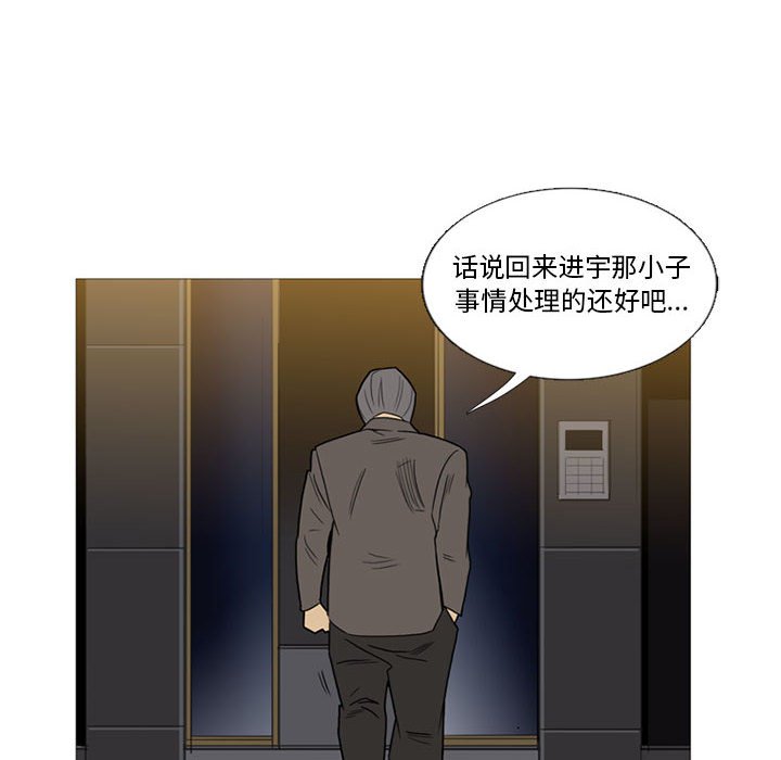 第12話 - 第62张